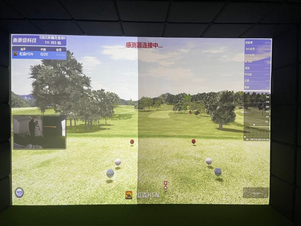 Comparison of white and gray golf simulator screen projection effects
