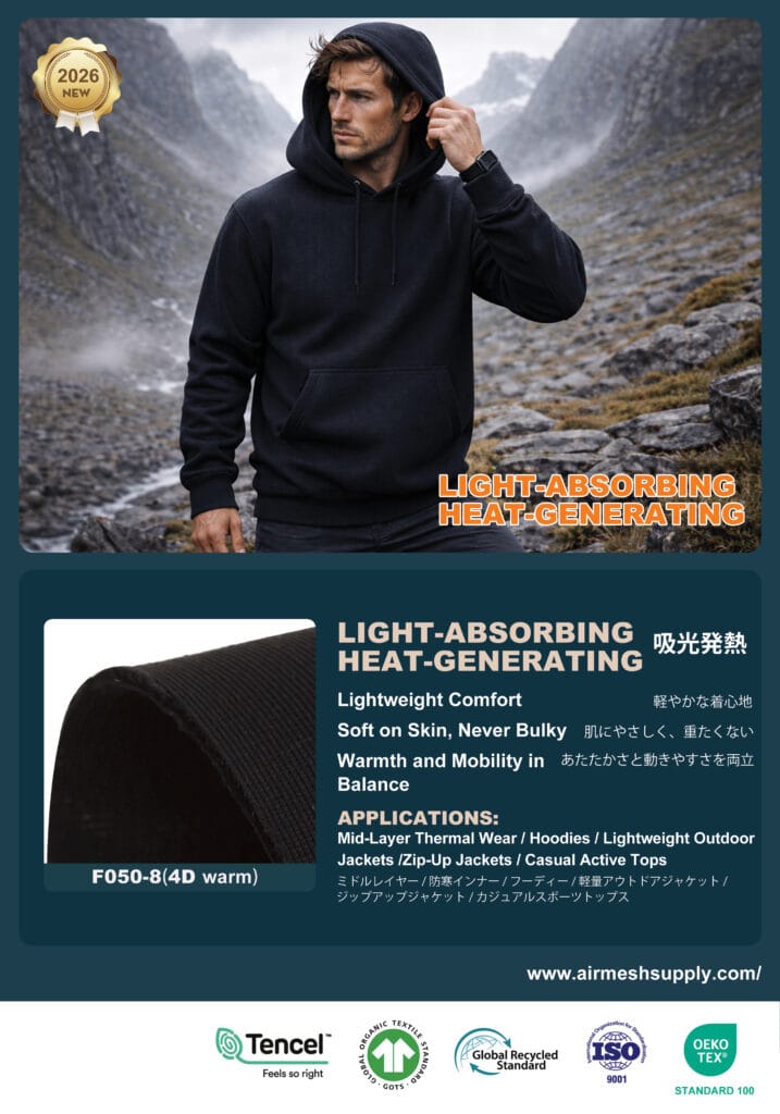 4D-Warm-light-absorbing-heat-generating-fabric-F050-8