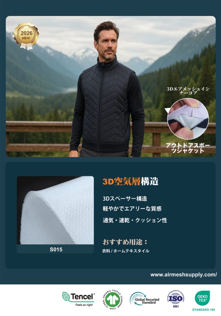 3 air-layer structure S015