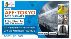 3D mesh functional fabrics at AFF tokyo