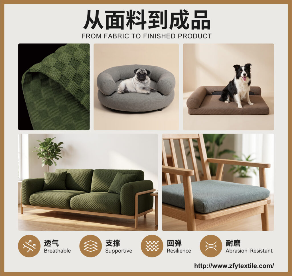 2026 Canton Fair ZFY Home, Seating and Pet Products