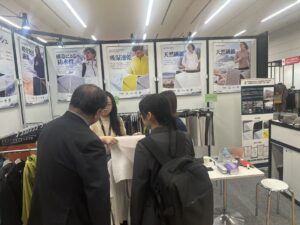 Tokyo Textile Scope 2027 ZFY functional fabric supplier