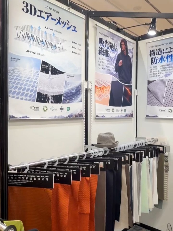 Tokyo Textile Scope 2027 ZFY functional fabrics